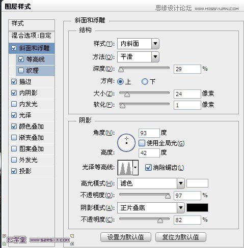 PhotoshopʹͼʽЧ