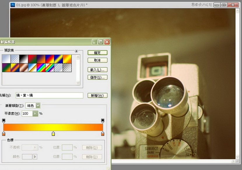 Photoshop调出照片怀旧复古效果