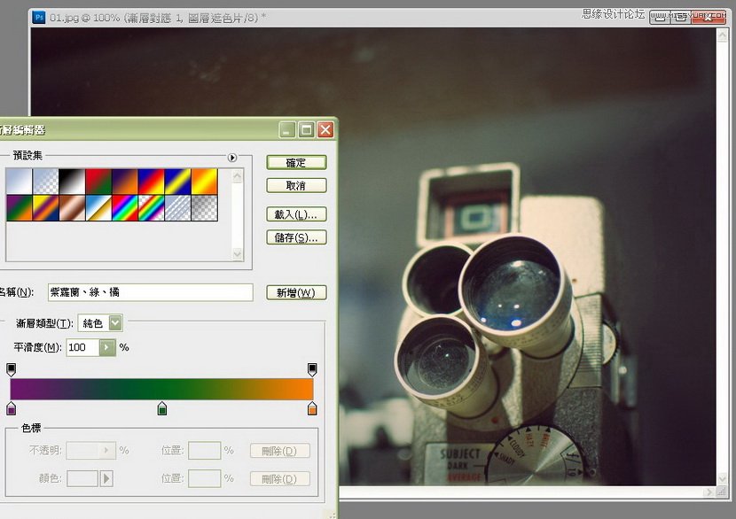 Photoshop调出照片怀旧复古效果