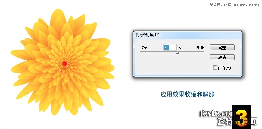 Illustrator绘制绽放的牡丹花教程