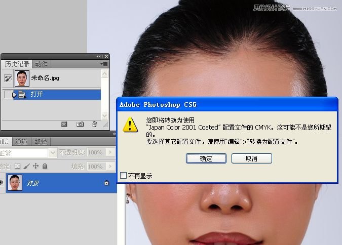 PhotoshopϸΪɫȥ͹