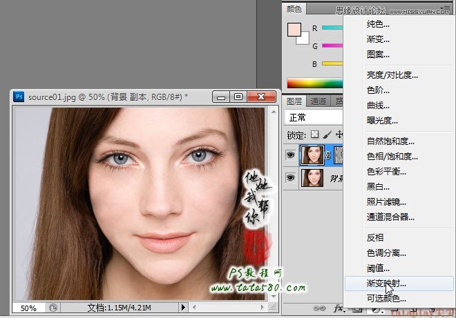 PhotoshopŮͷĥƤ׺