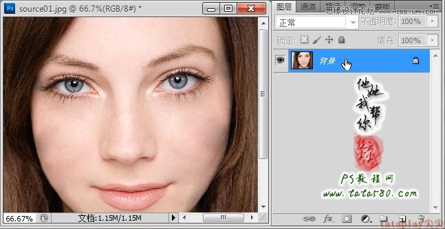 PhotoshopŮͷĥƤ׺