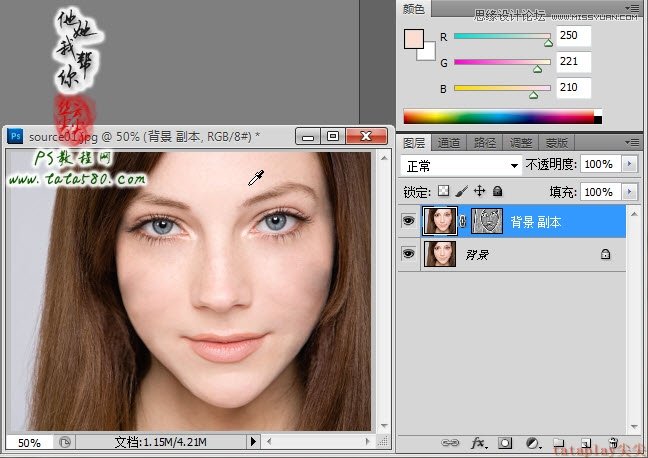PhotoshopŮͷĥƤ׺