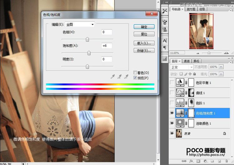 PhotoshopƬůɫЧ