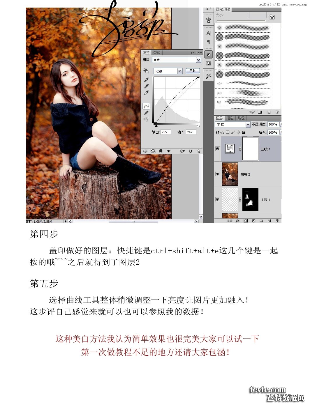 Photoshop򵥵ĸŮŮ