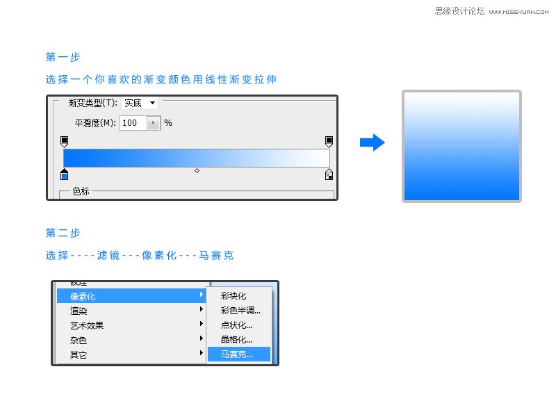 PhotoshopƯĽɫӱ̳