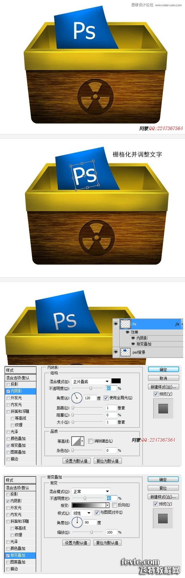 Photoshopʸеľҳͼ