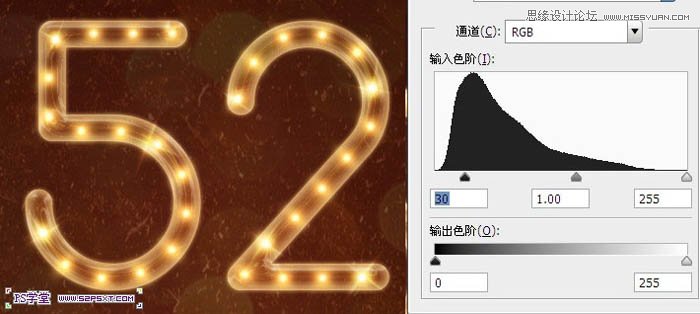 Photoshop绘制橙色风格的光效艺术字