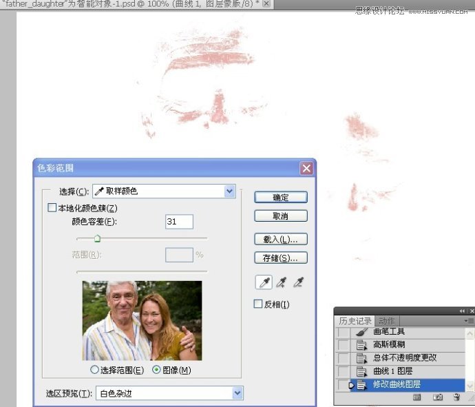 PhotoshopƫɫĸŮ沿ɫ