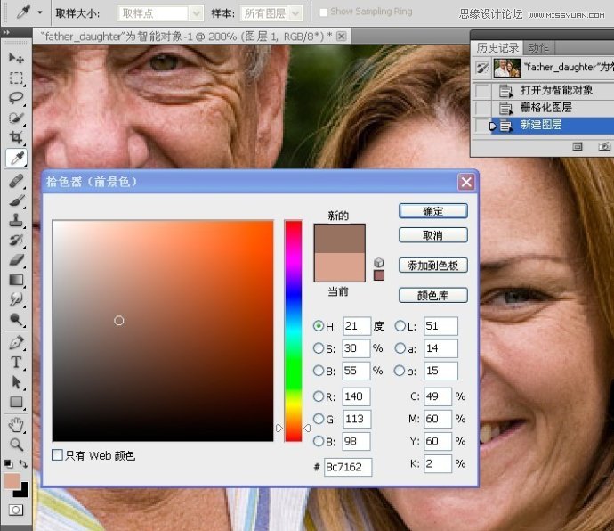 PhotoshopƫɫĸŮ沿ɫ