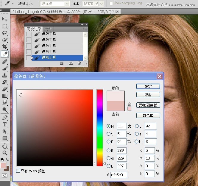 PhotoshopƫɫĸŮ沿ɫ