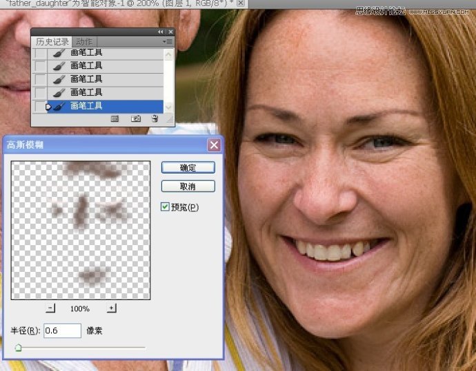PhotoshopƫɫĸŮ沿ɫ