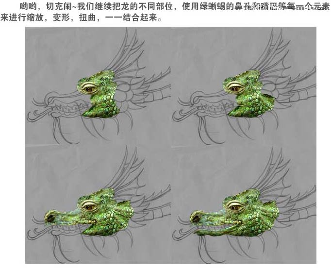 Photoshop合成逼真立体效果的绿色龙头