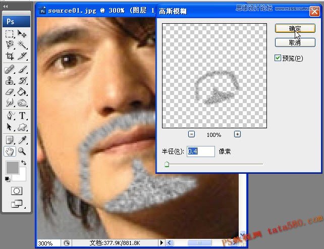 PhotoshopƬӱĺ