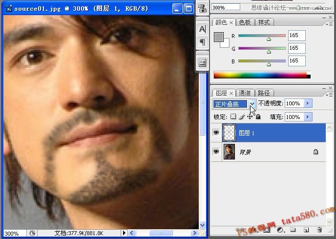 PhotoshopƬӱĺ