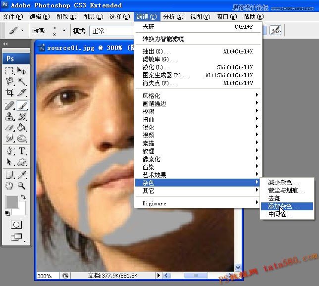 Photoshop给男人照片添加逼真的胡须