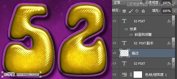 Photoshop制作斜纹图案的立体字教程