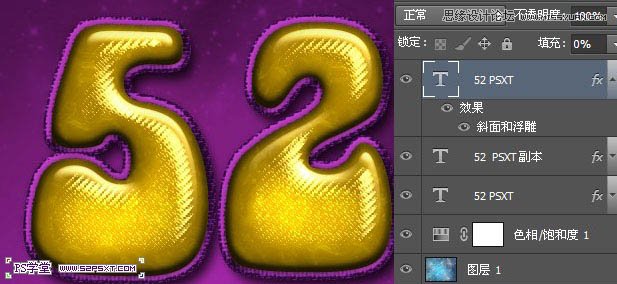 Photoshop制作斜纹图案的立体字教程