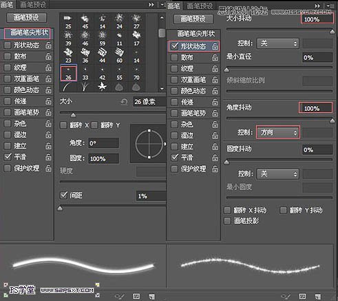 Photoshop制作斜纹图案的立体字教程