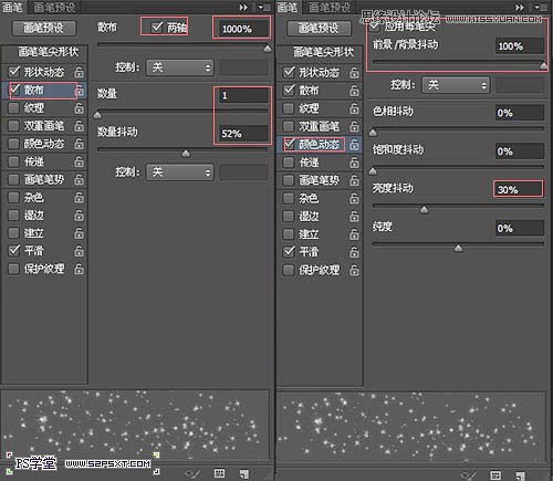 Photoshop制作斜纹图案的立体字教程