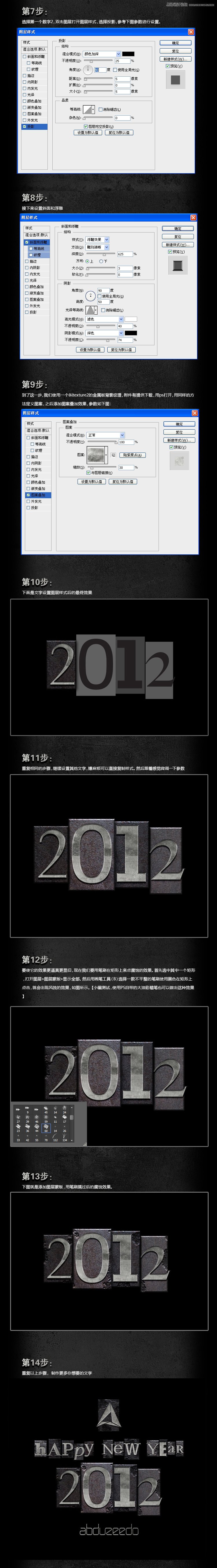 Photoshop͹ӡˢЧͼ