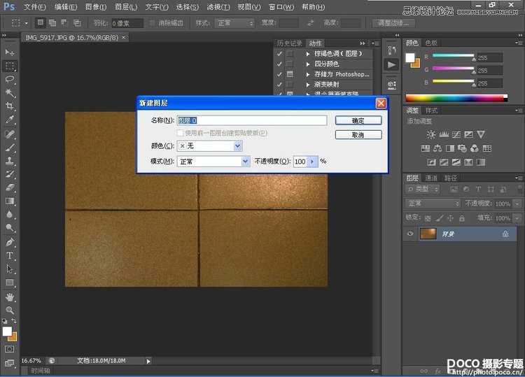 PhotoshopƬƴͼЧĺڴƬ