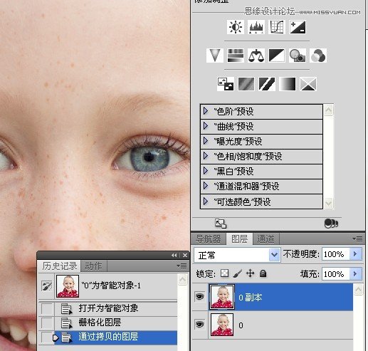 PhotoshopŮƬ񻯴