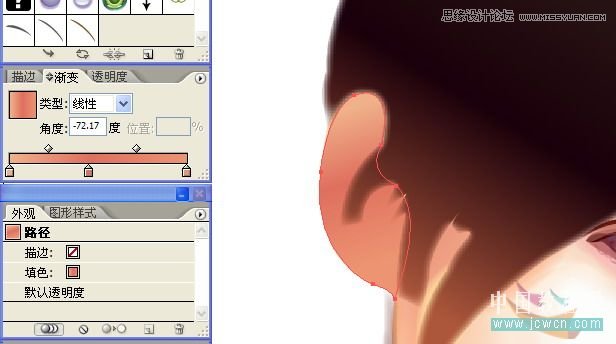 Illustrator网格工具绘制写实美女教程