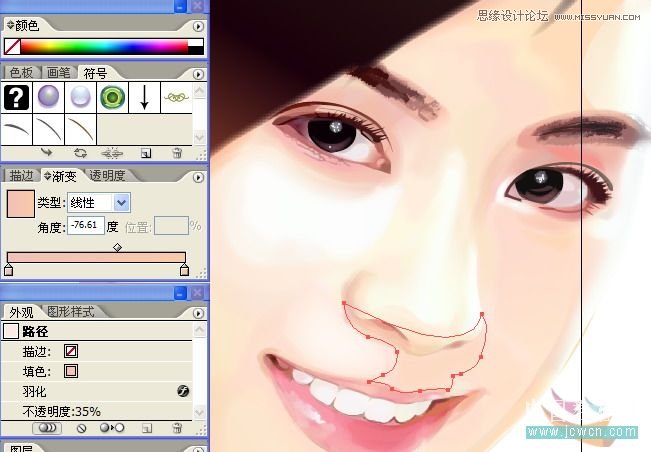 Illustrator网格工具绘制写实美女教程