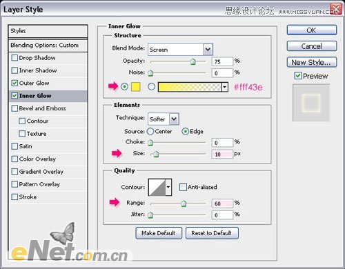 Photoshop制作炫彩效果的霓虹字教程
