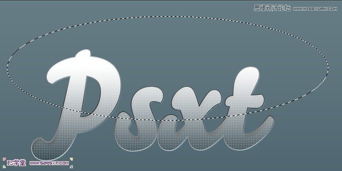 Photoshop制作网格图案效果的凹陷字