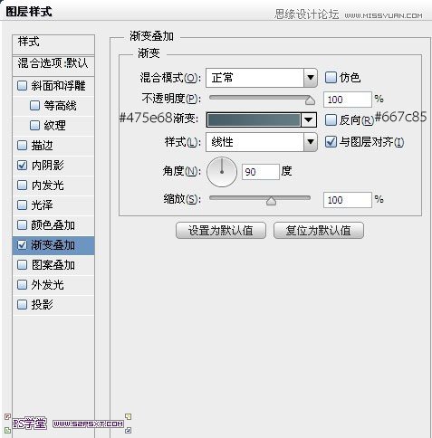Photoshop制作网格图案效果的凹陷字