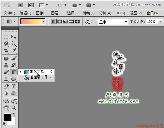 Photoshop̳̣Ů