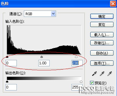 Photoshop快速的给国外模特肤色美白