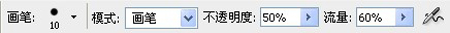Photoshop快速的给国外模特肤色美白