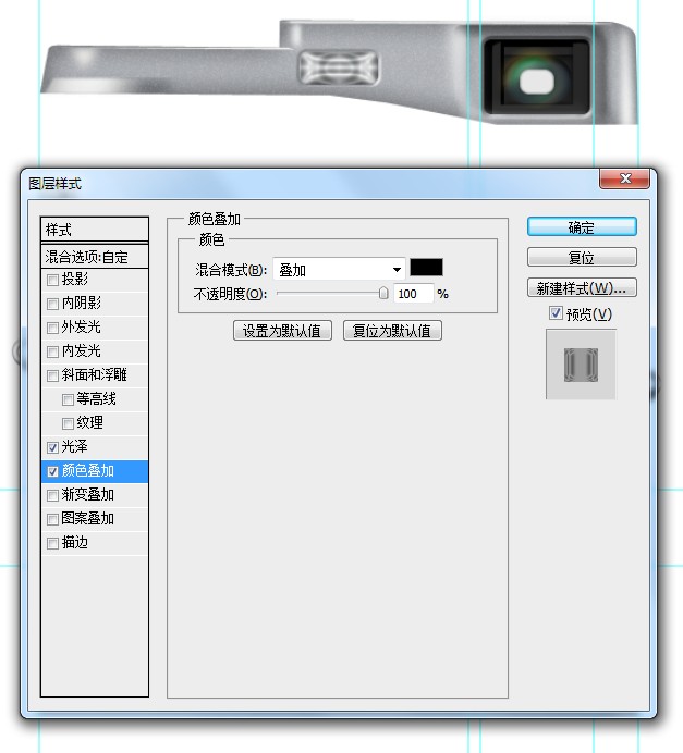 PhotoshopϸƱĸʿ