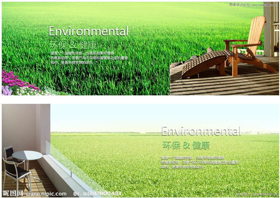 ϸҳBannerƵĵü