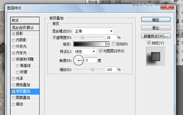 Photoshop制作质感金属特效字