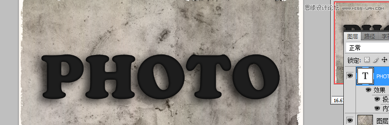 Photoshop制作质感金属特效字