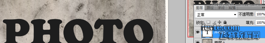 Photoshop制作质感金属特效字