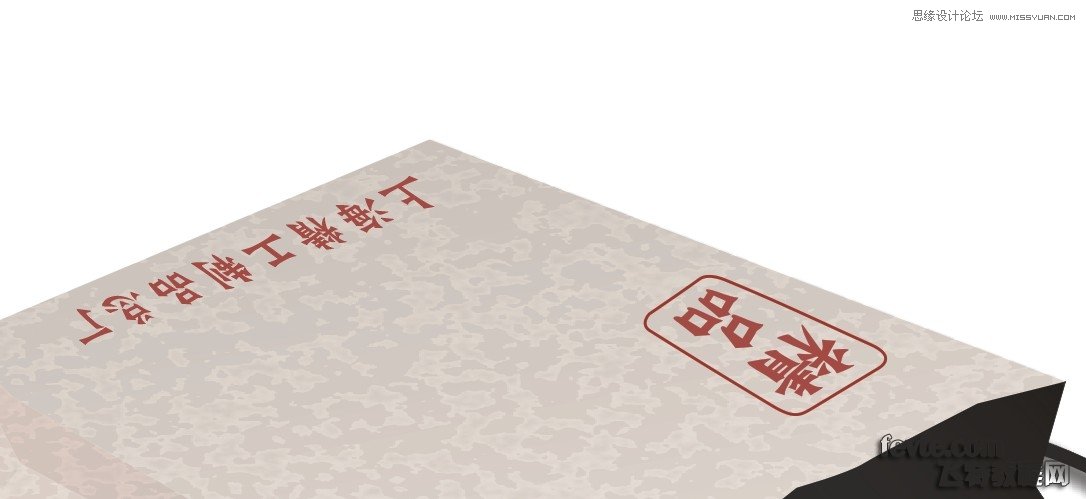 CorelDraw制作手提袋和礼品盒