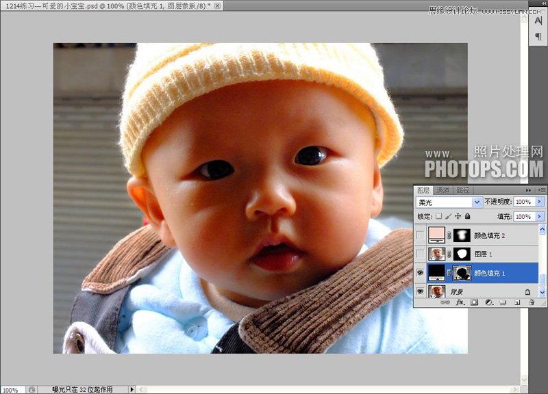 Photoshop给偏红色宝宝照片美白处理