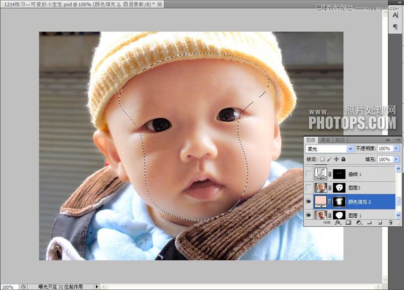 Photoshop给偏红色宝宝照片美白处理