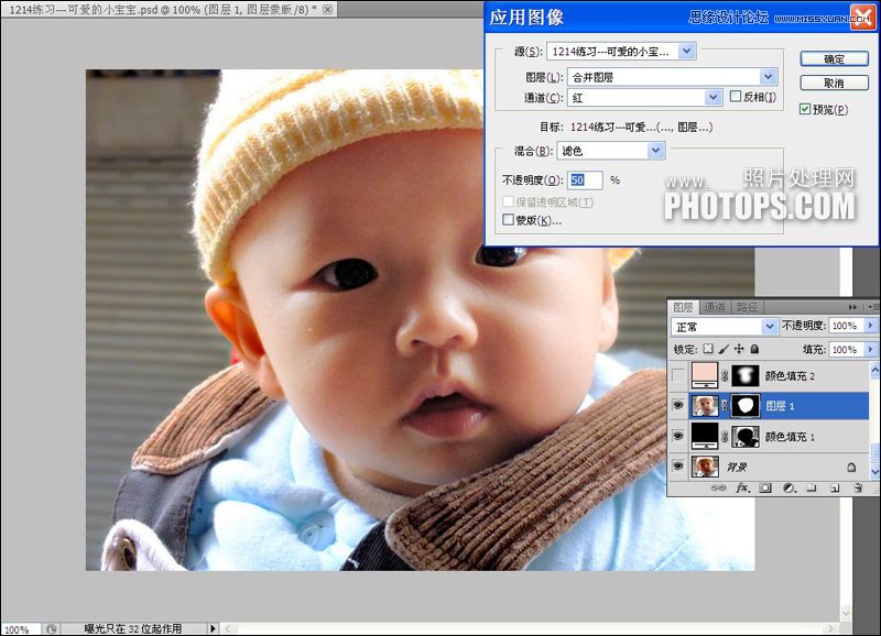 Photoshop给偏红色宝宝照片美白处理
