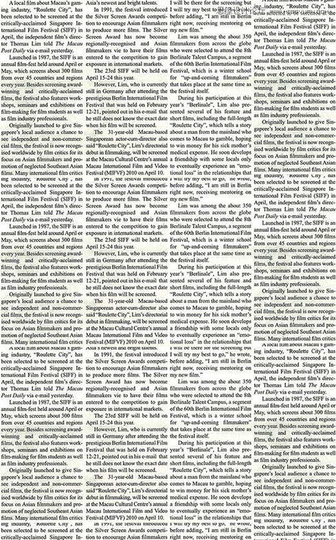 photoshop使用置换工具制作报纸人像效果 - 转