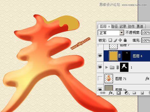 Photoshop设计立体华丽的春字
