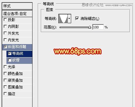 Photoshop设计立体华丽的春字