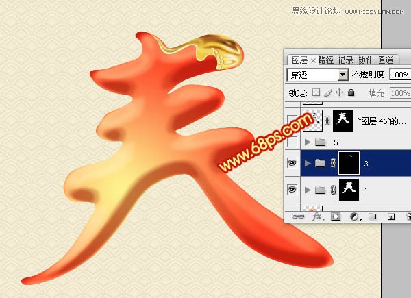 Photoshop设计立体华丽的春字
