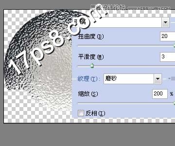 Photoshop把白天风景照片变黑夜效果